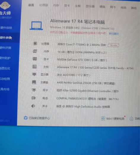 外星人 17 R4 笔记本电脑 CPU i...