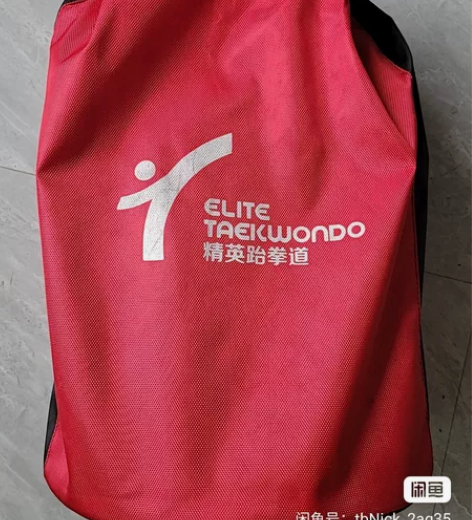 跆拳道护具一套，有两次考级用过，转给有需要...