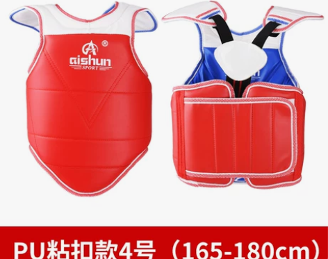 爱顺跆拳道护胸散打护具儿童成人护身红蓝双面...