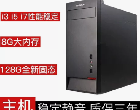 型号名称：标配配置是四核处理器?4G内训5...