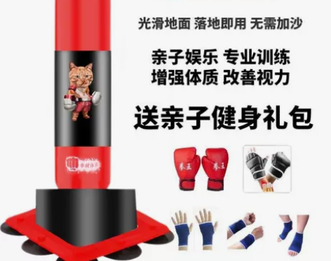 拳健品牌儿童拳击沙袋立式家用散打手套实心不...