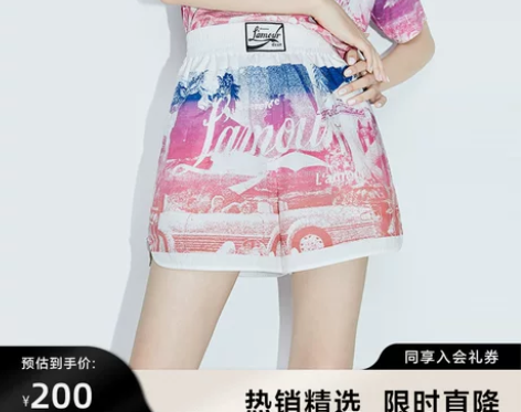 dzzit地素夏缤纷沙滩渐变休闲拳击短裤女...