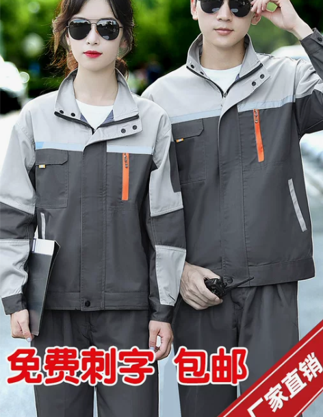 夏季工作服套装男女厂服汽修工地耐磨薄款工装...