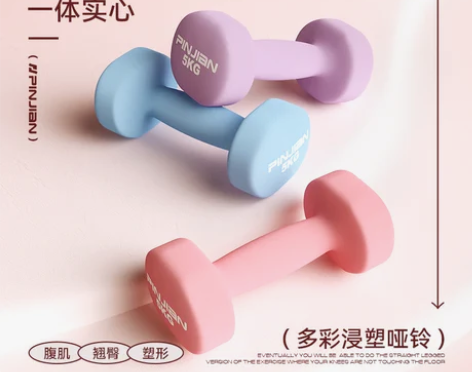 ?品健哑铃女士健身家用器材男士纯铁套装组合...