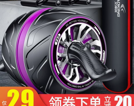 ?自动回弹健腹轮男士女腹肌神器收腹滚轮卷腹...