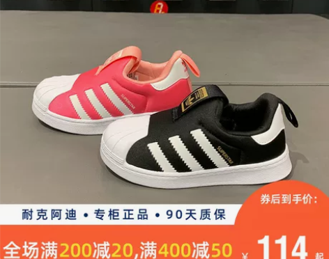 Adidas阿迪达斯三叶草贝壳头男女童鞋秋...