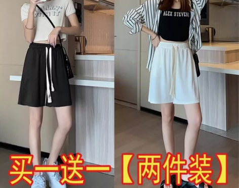 买一送一冰丝阔腿运动短裤女夏季薄款大码胖m...