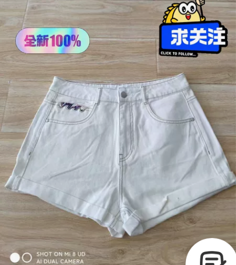 ONLY【全新M码】高腰无弹力牛仔短裤，剪...