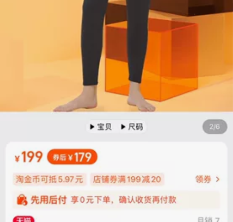 特惠新款 三枪保暖裤男冬季加绒加厚中高腰蓄...
