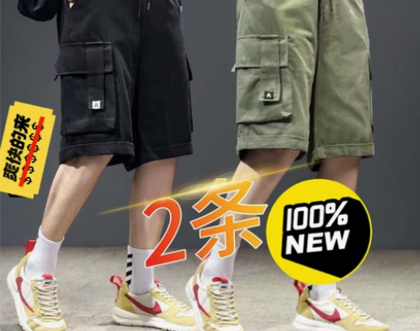 新品耐磨纯棉薄款工装短裤男大码休闲大口袋运...