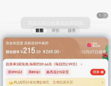全新,未穿过,穿不上,adidas阿迪达斯...