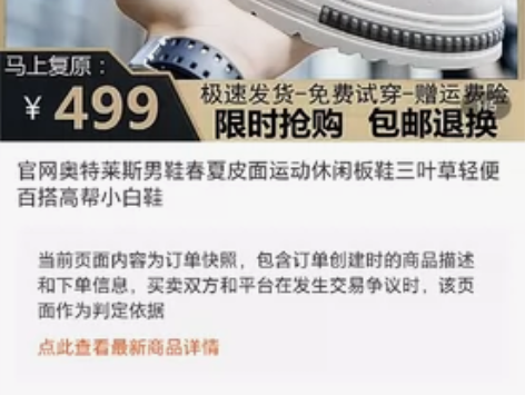 官网奥特莱斯男鞋春夏皮面运动休闲板鞋三叶草...