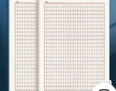 2023年新版申论答题卡纸公务员考试专用省...
