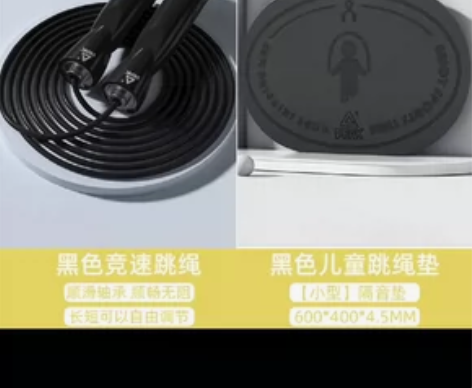 匹克竞速跳绳成人健身运动专业钢丝绳减肥燃脂...