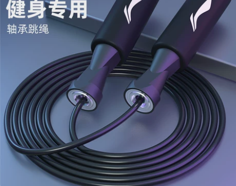 李宁跳绳健身减肥运动专用无绳燃脂男女儿童学...