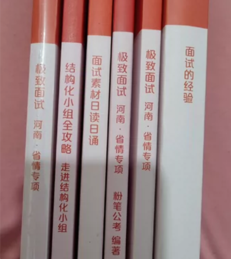 #公务员考试 #面试穿搭 感兴趣的话点“我...