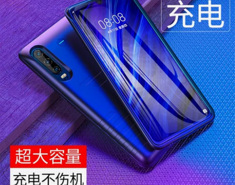 适用华为P20/P50背夹式电池P40Pr...