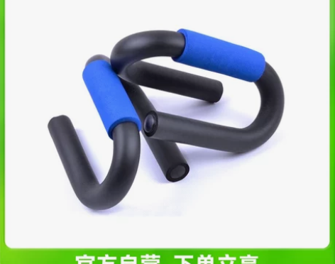 ENPEX俯卧撑小型家用胸肌臂肌锻炼健身器...