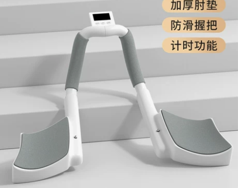 多功能平板支撑训练辅助器练胸肌腹肌男俯卧撑...