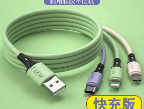 清仓处理一批三合一快充数据线，真正的赔钱白...