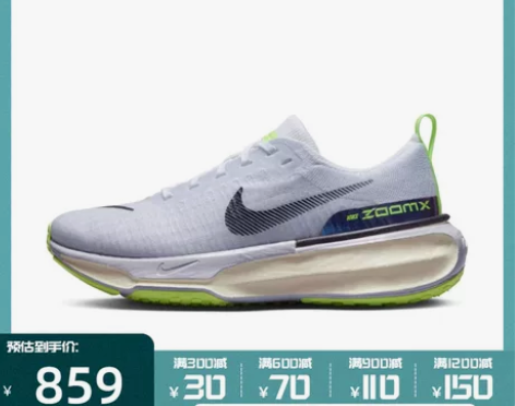 耐克运动鞋 运动鞋跑鞋Nike跑步鞋女鞋Z...