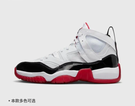 Jordan官方耐克乔丹TWO TREY男...