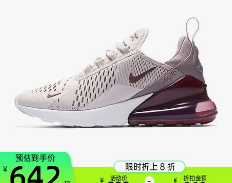 耐克运动鞋 运动鞋跑鞋nike女子AIR ...