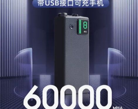 12V夏季空调服专用7.4伏锂电池风扇降温...
