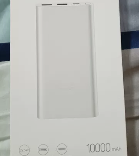 全新小米充电宝10000mAh22.5W ...