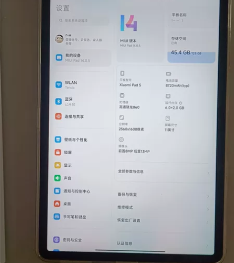 小米pad5，6+128，九八新，无拆无修...