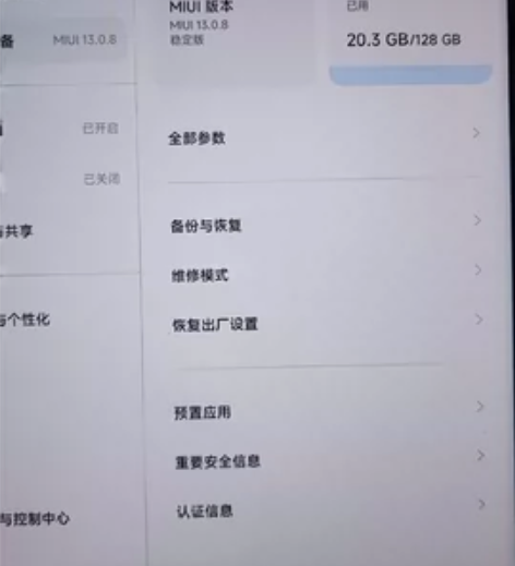 出本地，小米平板5，绿色6+128。买来看...
