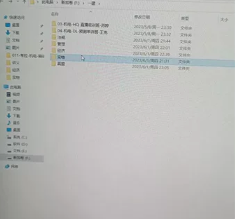 网课  一级建建造师   机电，管理，法规...