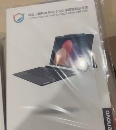 联想小新pad2023原装磁吸键盘支架，国...