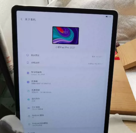 联想小新pad pro 2021 6?12...