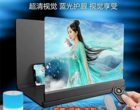 【4k蓝光10D超清】手机放大器大屏超清屏...