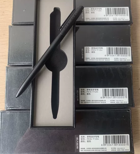 e人e本手写笔 T12 T12m电磁笔 感...