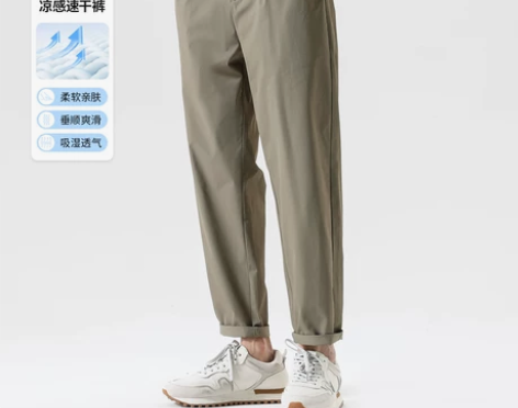 布衣传说 冷感速干轻松裤 夏季抗皱薄款裤子...