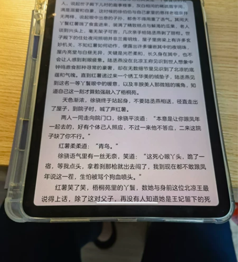 ?ipad air 2020款，64G 绿...