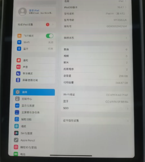 ipad Air4. 256美版灰色  成...