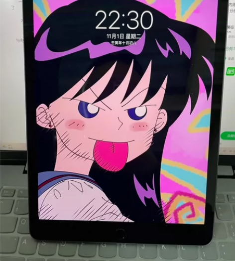 买来考研用的成功上岸啦 ipad2020深...