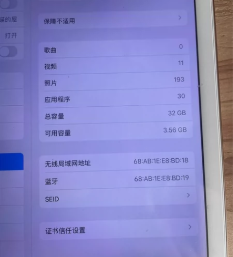 ipad 2017 32g 金色 自用的 ...