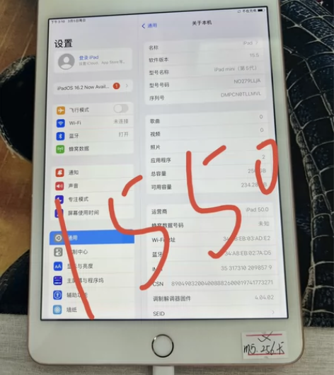 mini5  256g大内存  自用出  ...