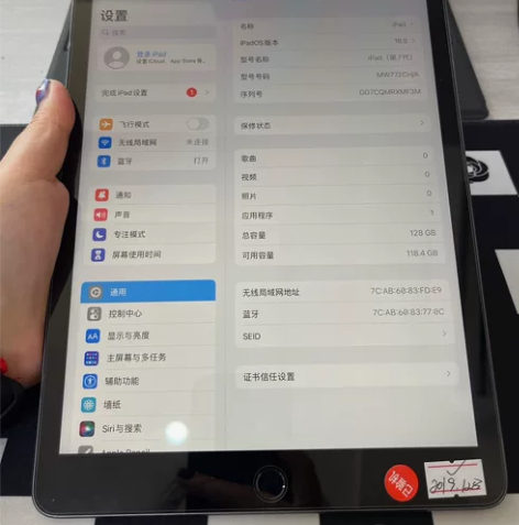 ipad7代2019款128G96新机子、...