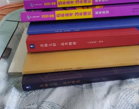出书 五三 语文 英语名师大招 物理 数学...