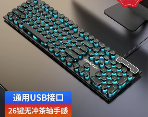 前行者GX30朋克真机械手感键鼠套装有线办...
