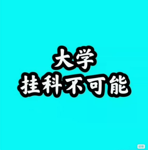 考研辅导培训，大学生期末考试辅导答疑，家教...