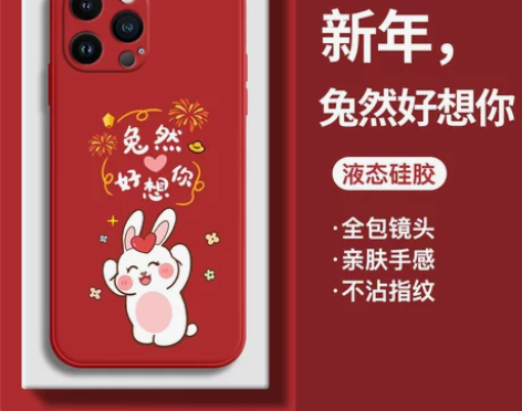 SF适用苹果14手机壳男新年款iphone...