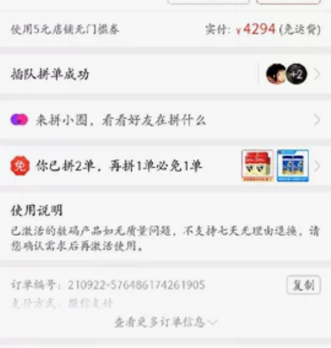 宏碁非凡s3 i5-1135G7 16+5...