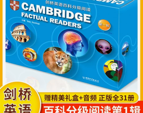 剑桥英语百科分级阅读第一辑31册 有声英文...