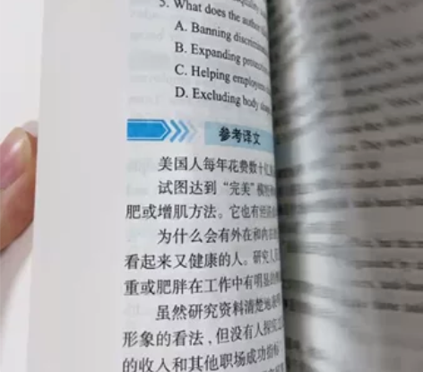 最新版全新山东专升本英语阅读100篇，可送...